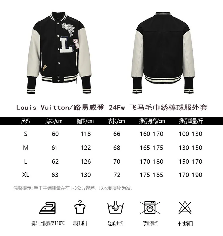 Louis Vuitton/Louis Vuitton 24Fw Pegasus towel embroidered baseball jacket